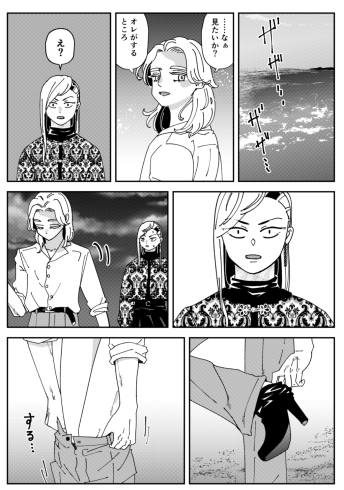 ココイヌ本サンプル 2/2
R18部分→https://t.co/MR4Kfu6309 