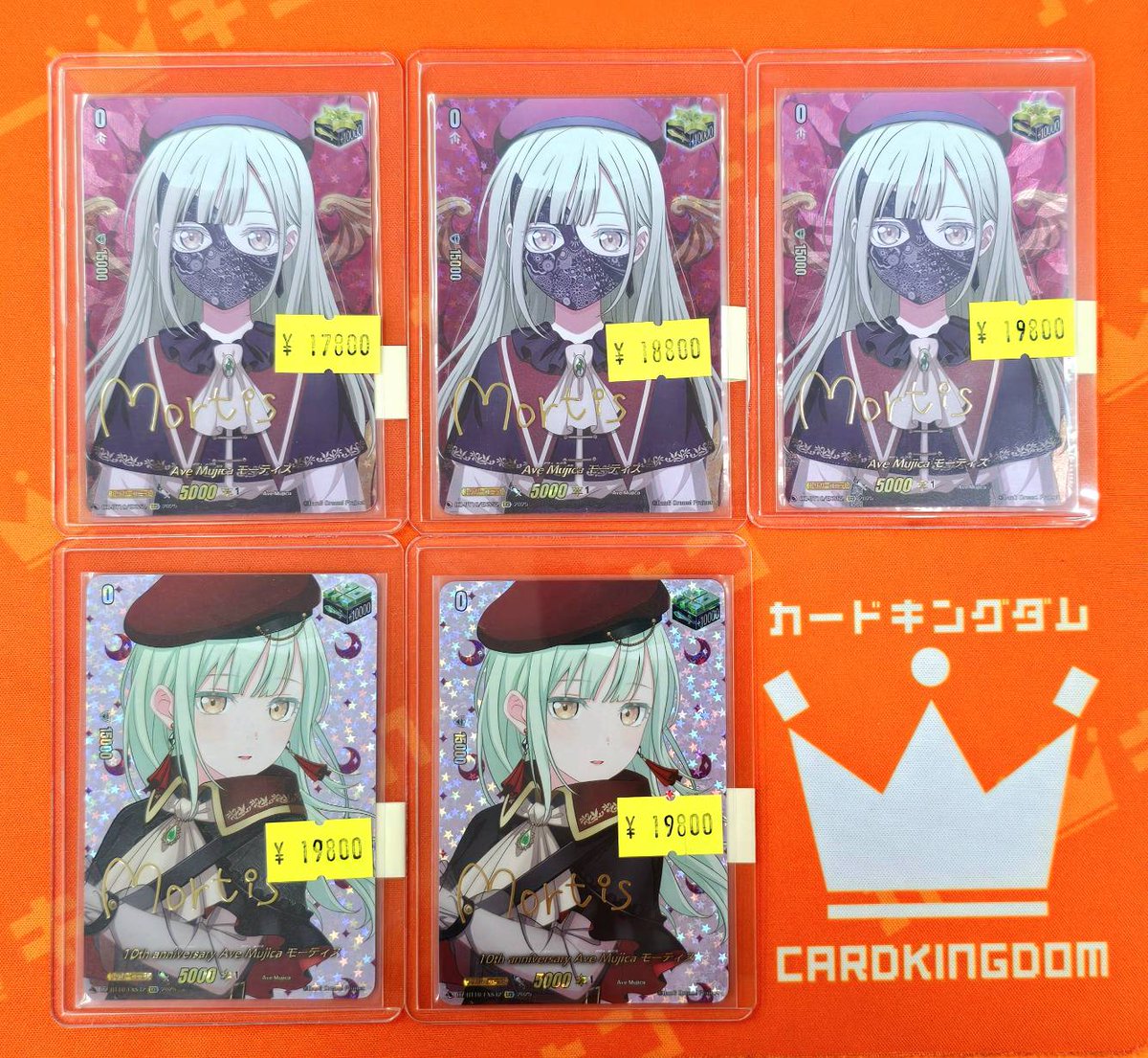 ヴァンガード】 大人気バンドリトリガー入荷しました！！ EXS《Ave