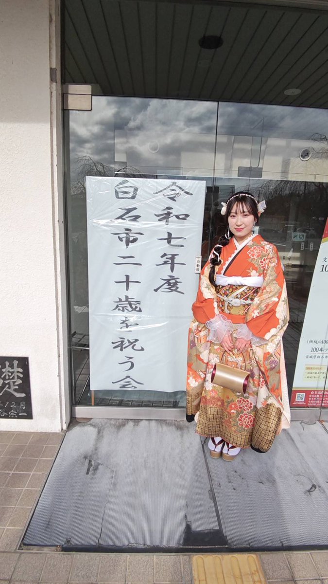 ju4524ko's tweet photo. 二十歳を祝う会
早いもので二女が成人を迎えました✨✨
おめでとう㊗️ https://t.co/1jT1dQSpy8