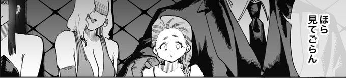 僕の妹は同人誌を描いてるのですが、その妹が支援サイトに漫画を公開したのでその告知です

超強い男の子♂が家族を救うために女の子♀の格好をさせられその姿を家族に見られてる場面だそうです

妹の「ほりえろす」のアカウントで見れます
見ていいのは大人のみです 