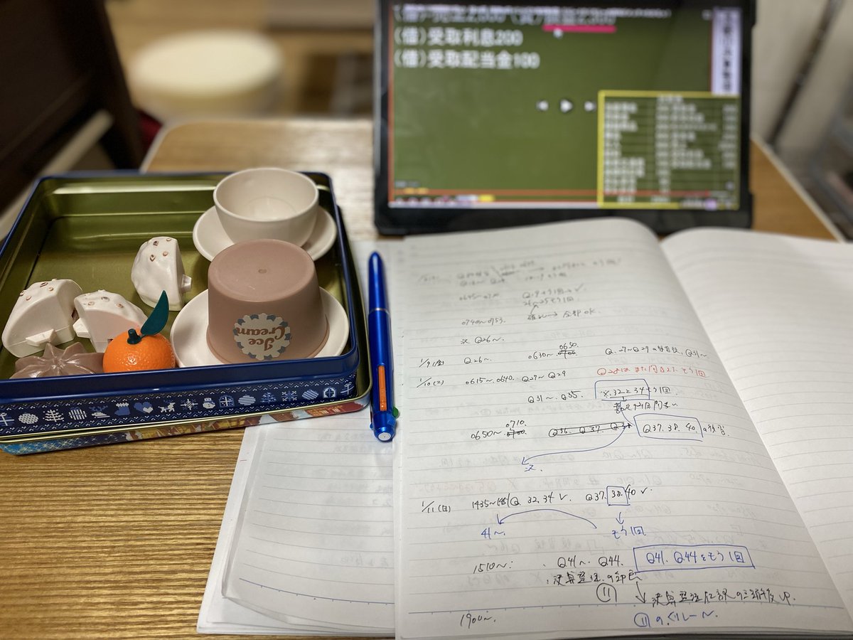 決算整理仕訳、ようやく理解度できた！
気づいたら子供が作ったお弁当が🍱
いただきます😋
#簿記3級 
#勉強記録 
#おままごと