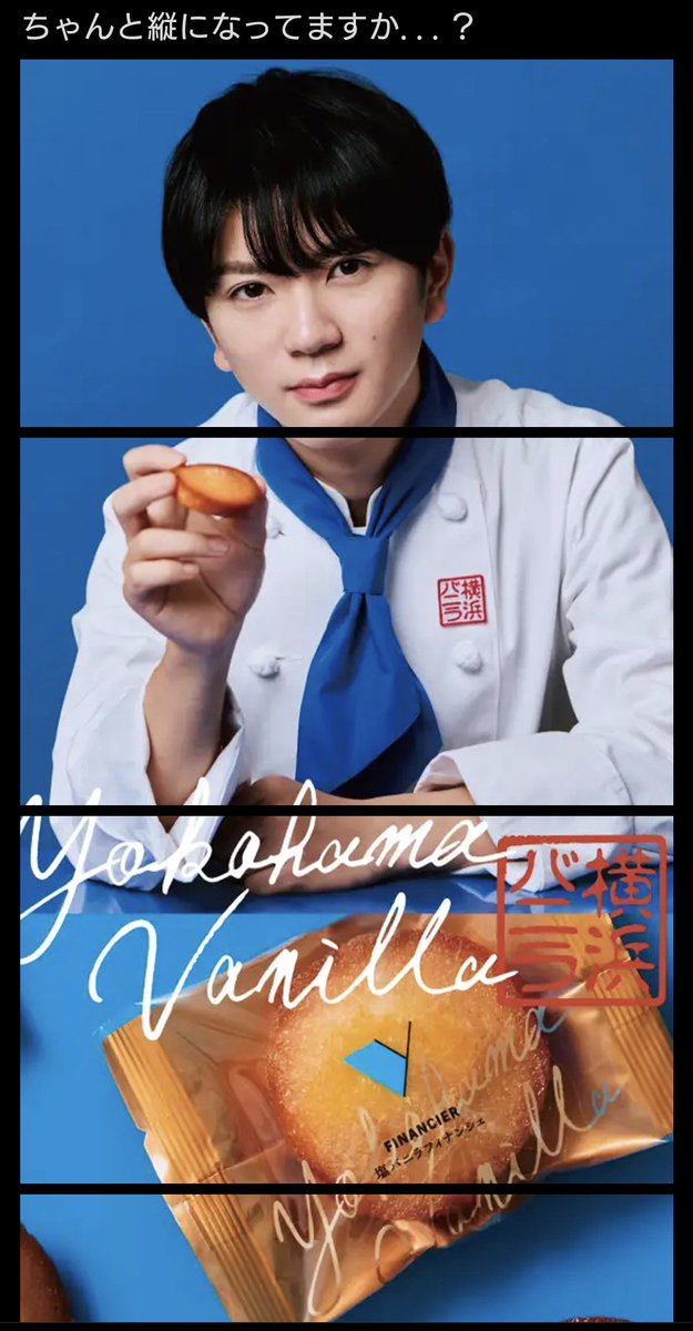 奇天烈ミミノノ助⁑⌘꧂HiHi Jets🛼→KEY TO LIT🗝️井上瑞稀くん推し