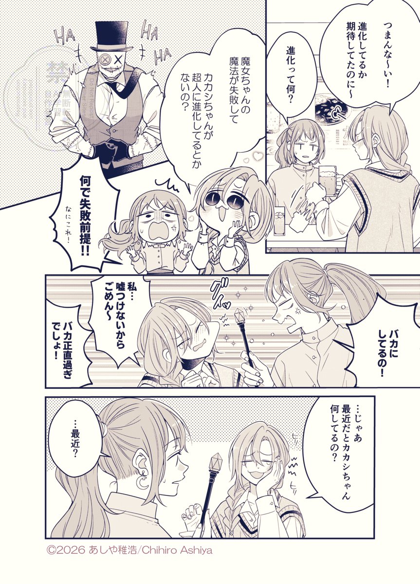 (2/2) 