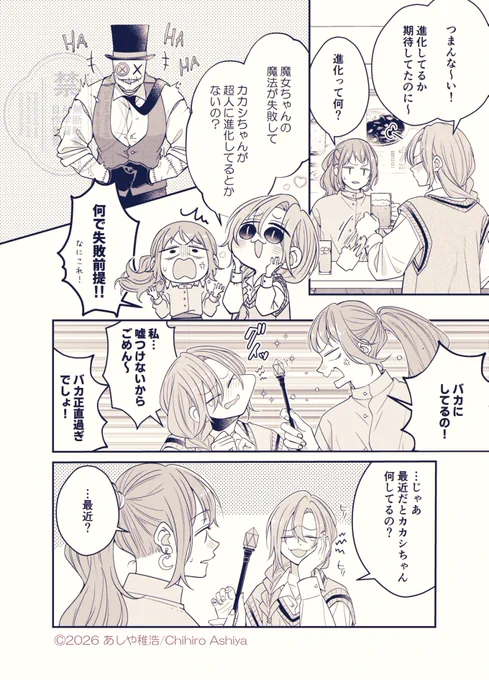 (2/2) 