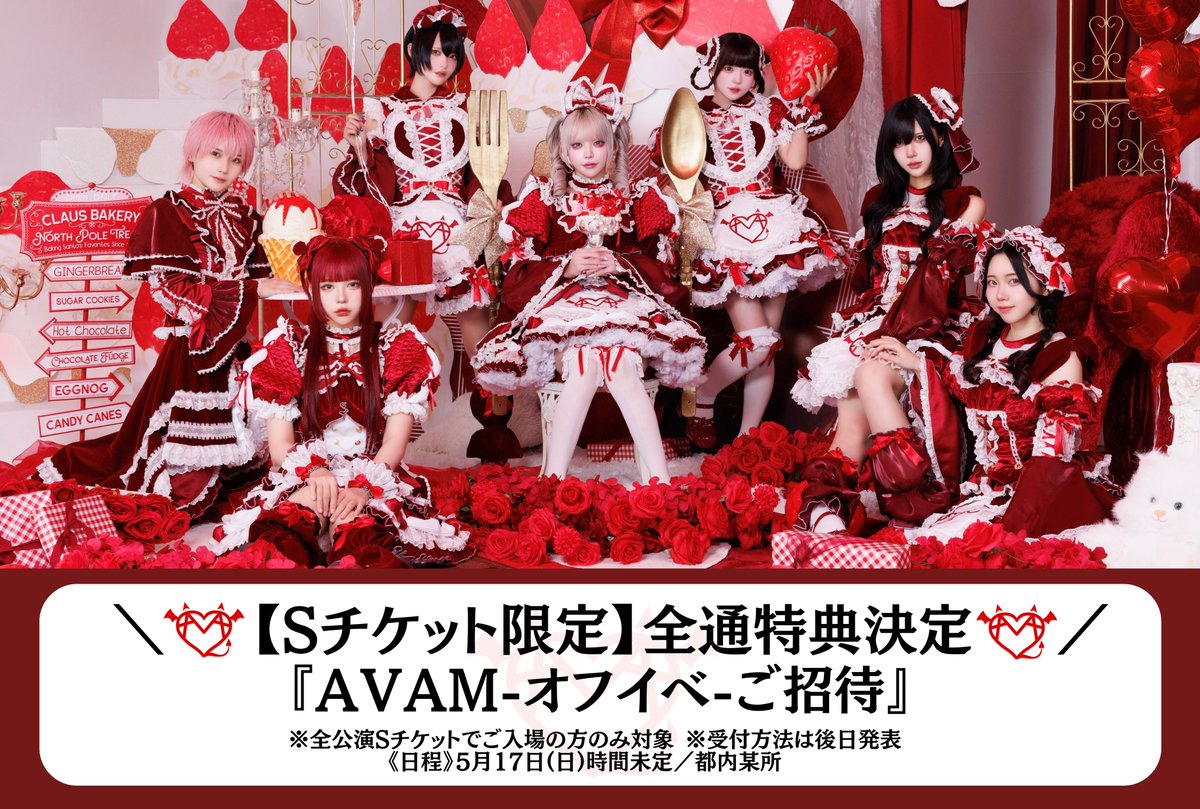 AVAM 佐伯七海 グッズ まとめ売り 2026年最新】佐伯七海の人気アイテム