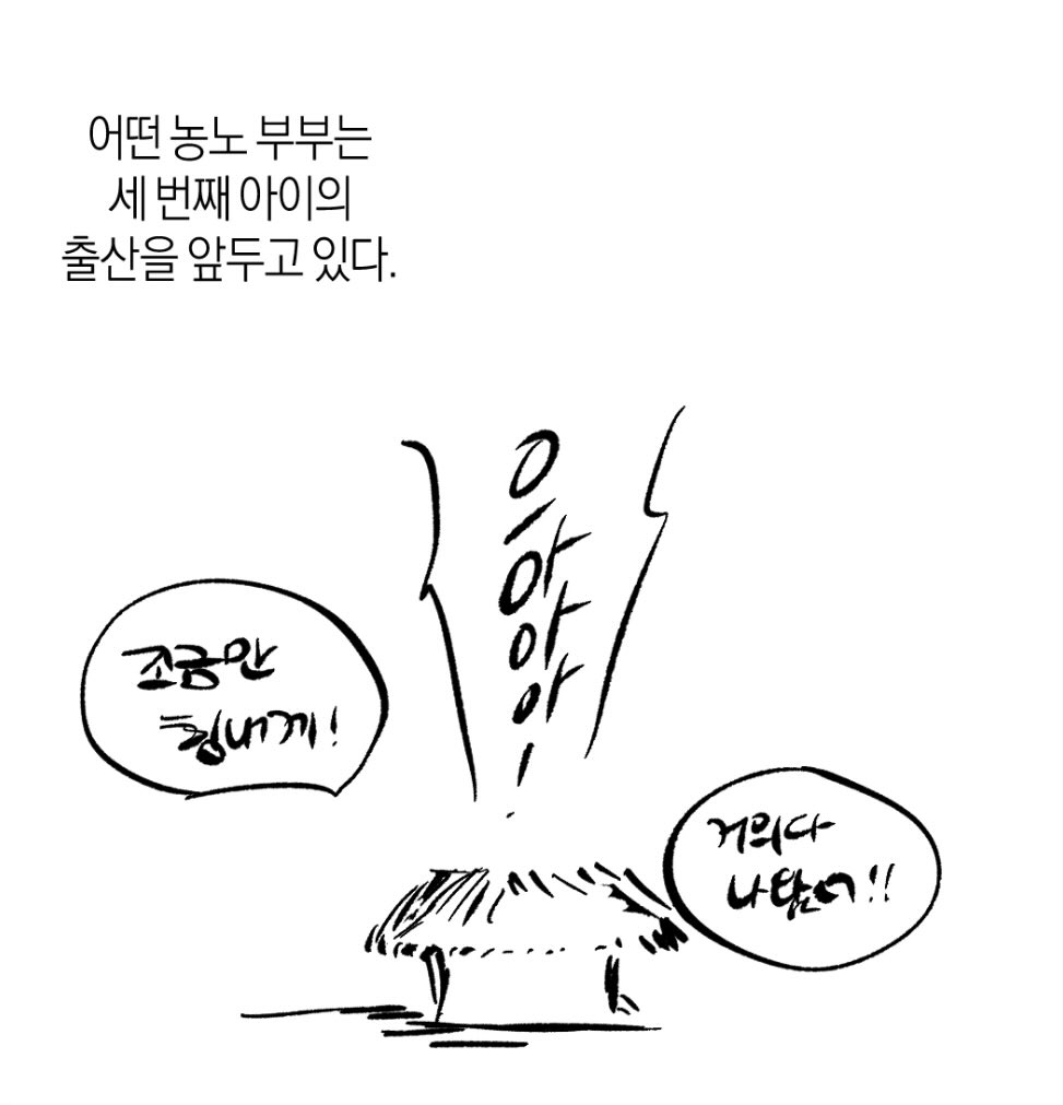 #알티당_이야기를_이어간다

신선 이야기