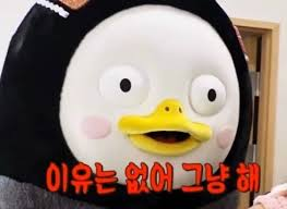 난 어제 동사님을 놀렸다