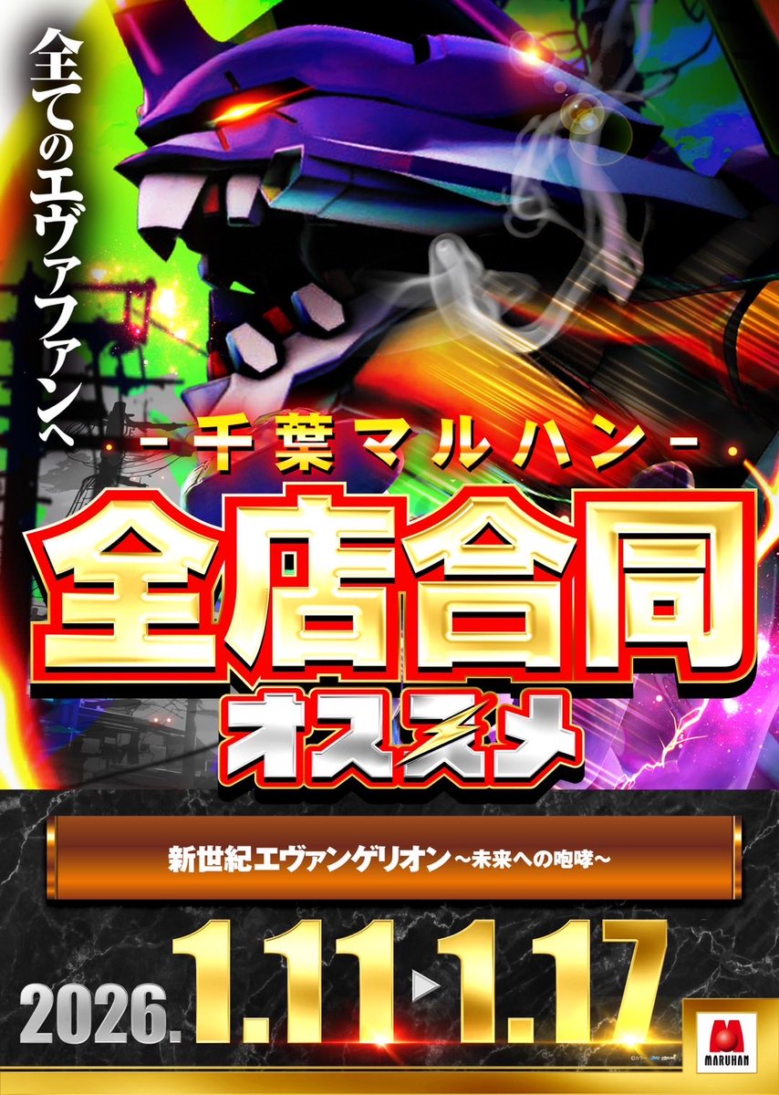 送料込みNIKKEIのｉｏパチスロ用カウンターセット無加工10本 1月12日(月) 最新台が①ﾊﾟﾁ⑩ｽﾛ最速導入🎉 入場抽選9時45分⏰ 立体駐