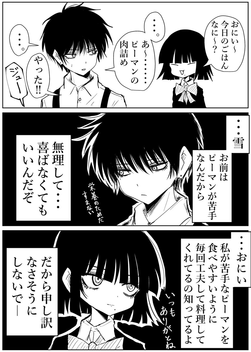 もちづき_MSXerおじさん喪中 (@mochidukiMSXer1) / Posts / X