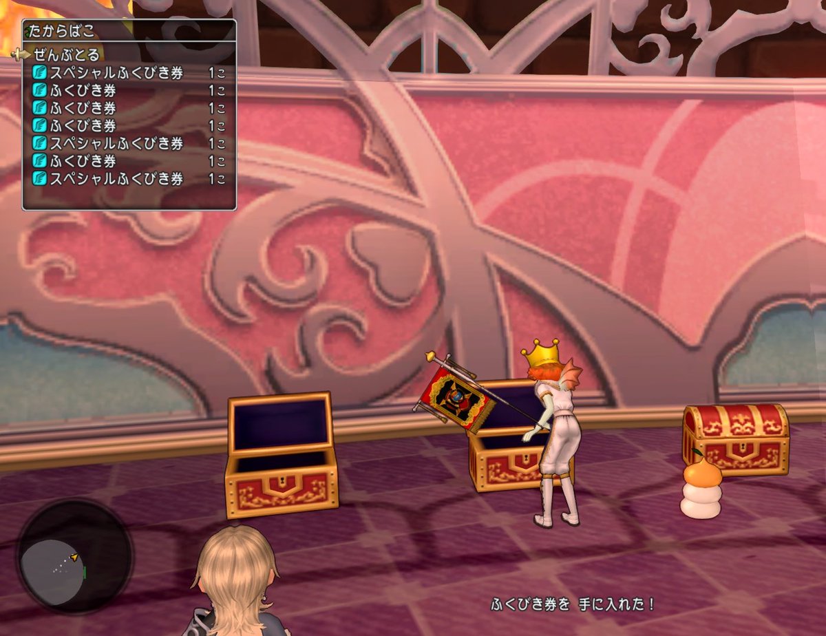 100%ぼっちプレイ＝持ち寄りを一切しないので全く知らなかったんですが、魔法の迷宮で福の神を複数捧げたとき、同時にゲットできる宝箱の中身って個々に違ったんですね…  #DQX #DQ10 #ドラクエ10