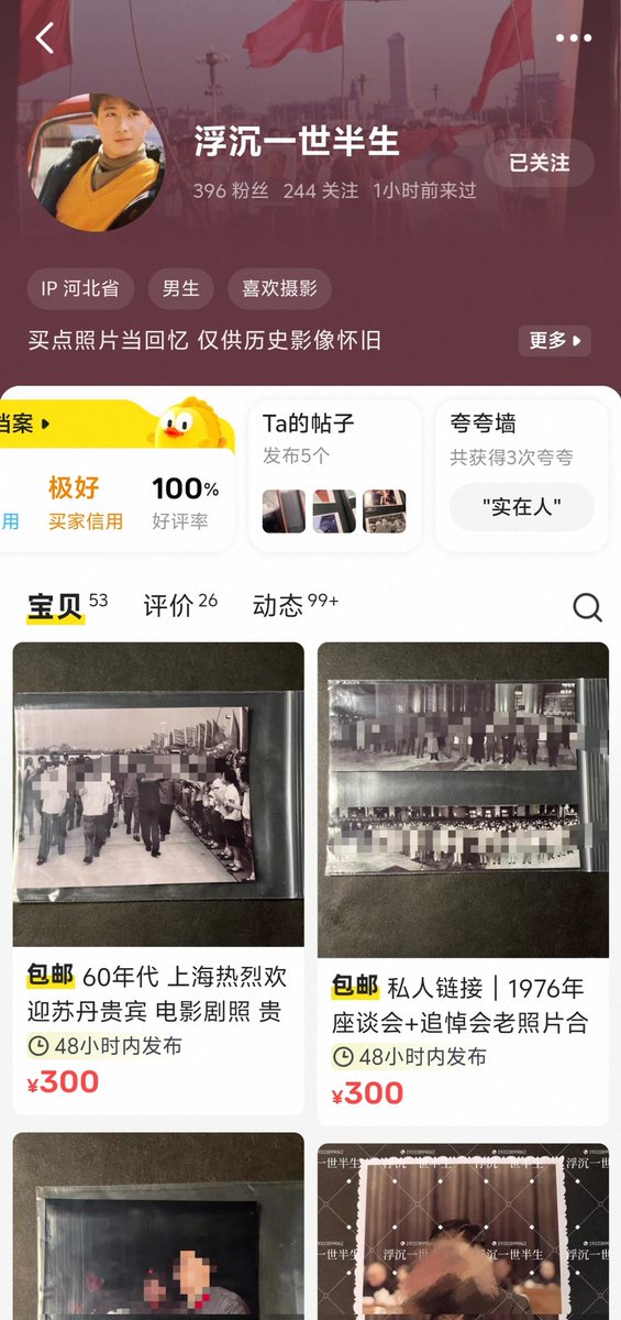 海里最红的. tweet media