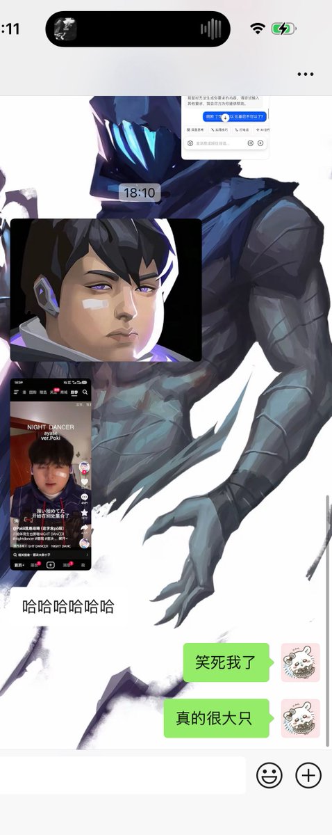 贤者，这把打完去吃火锅吗？