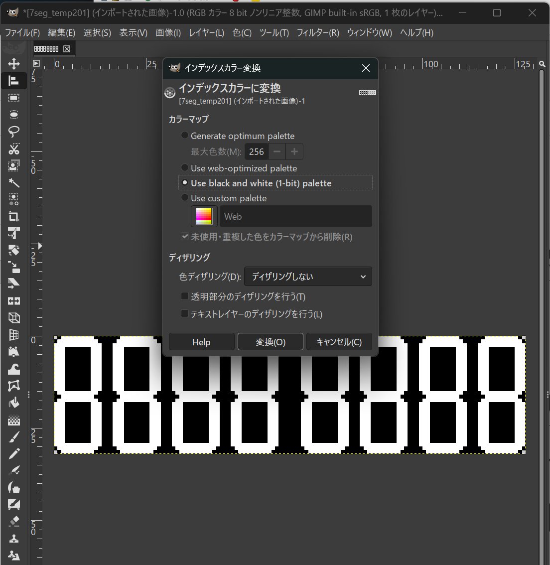 ペイントで作った画像データ(128x32ドット) 24bit BMPで1画像が 12,342バイトになるんで GIMPで 1bit  BMPに変換してエクスポートしたら1画像 658バイトに減ったw😅 表示するプログラムも 24bitから1bit用に変更🤔