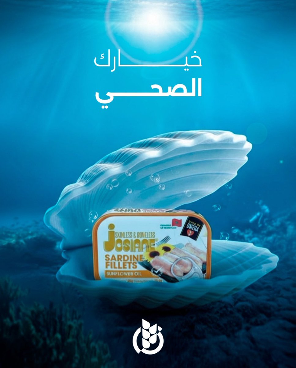 Image for the Tweet beginning: خلك ذكي في اختياراتك الصحية