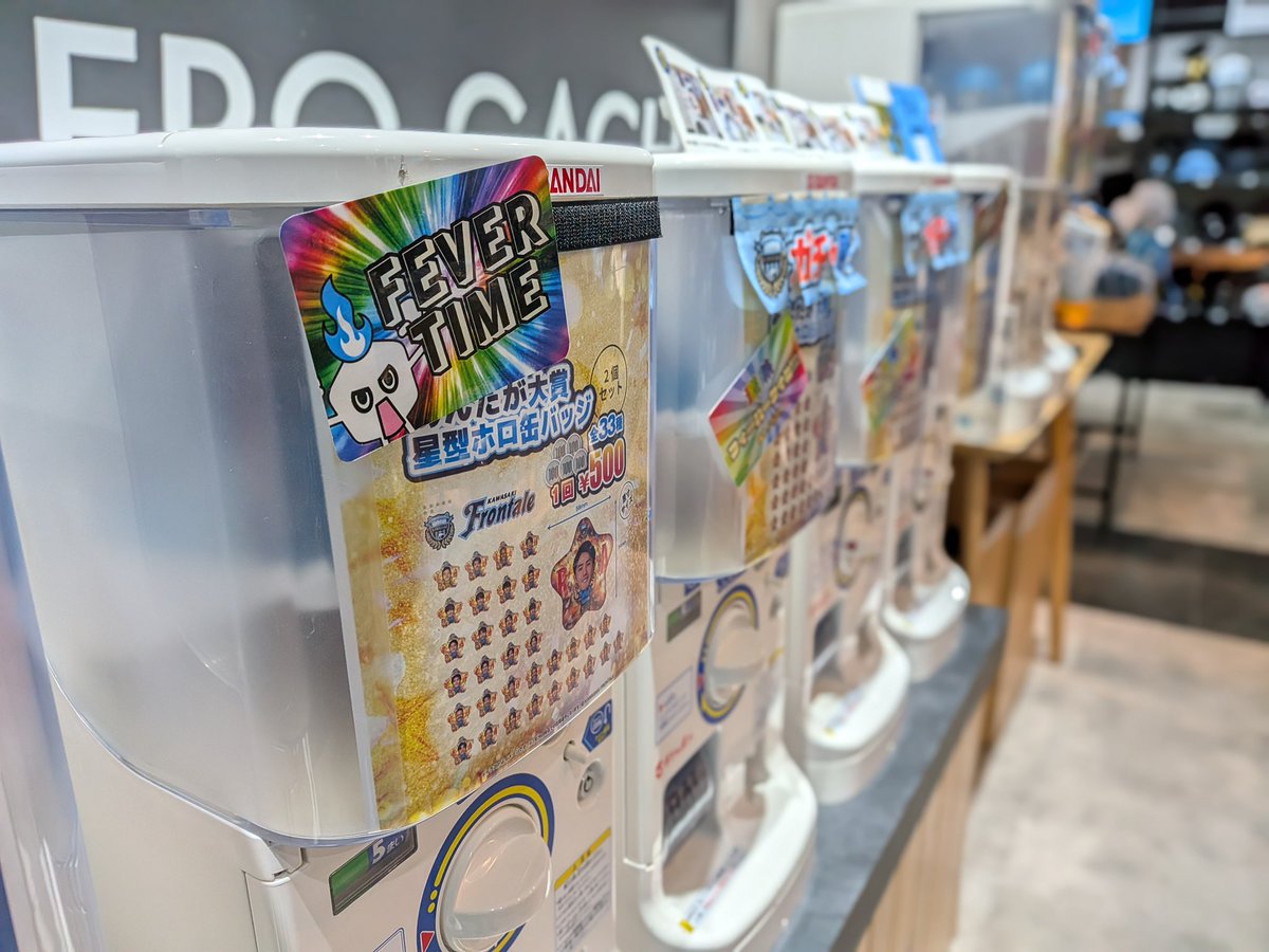 🗣️《アズーロ・ネロ》ガチャレンジ開催中🔥 ＼ フロンターレガチャ