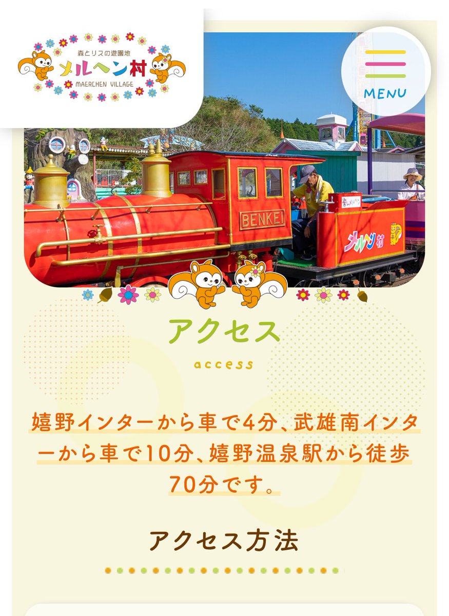 まめお@日めくれないカレンダー (@xmameox) / Posts / X