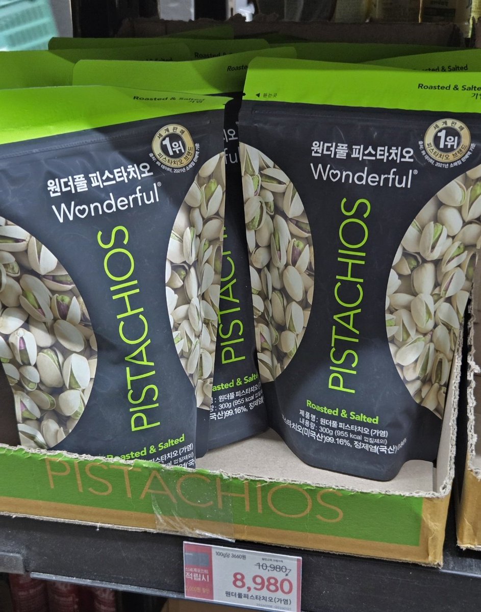 NUMOCOINミ☆𝒩𝒰ℳ𝒪ℛ𝒪.ℐ𝒪☆彡비트코인 최저가.pck