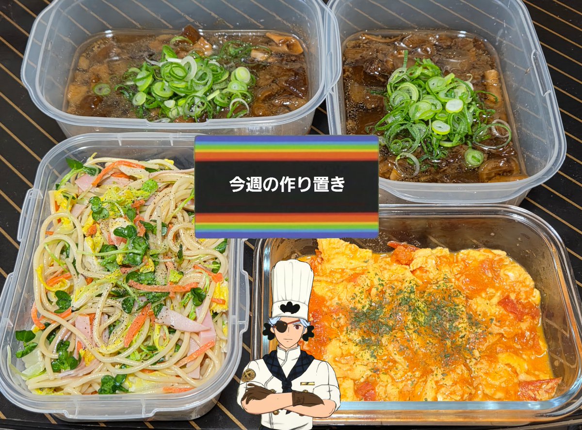 エクリ tweet media