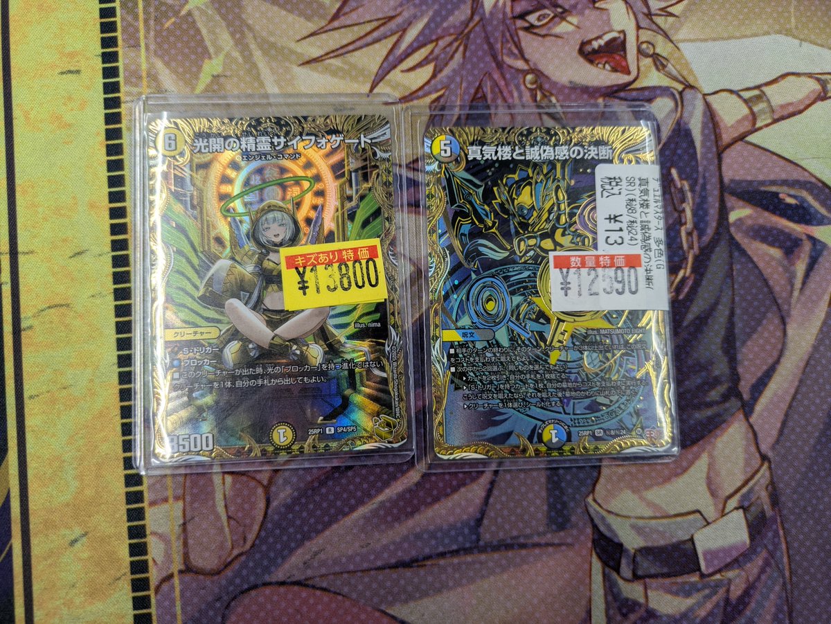 ブレインスラッシュ金　ティガウォック金 サイフォゲート金などのまとめ売り ブレインスラッシュ金 ティガウォック金 サイフォゲート金などのまとめ