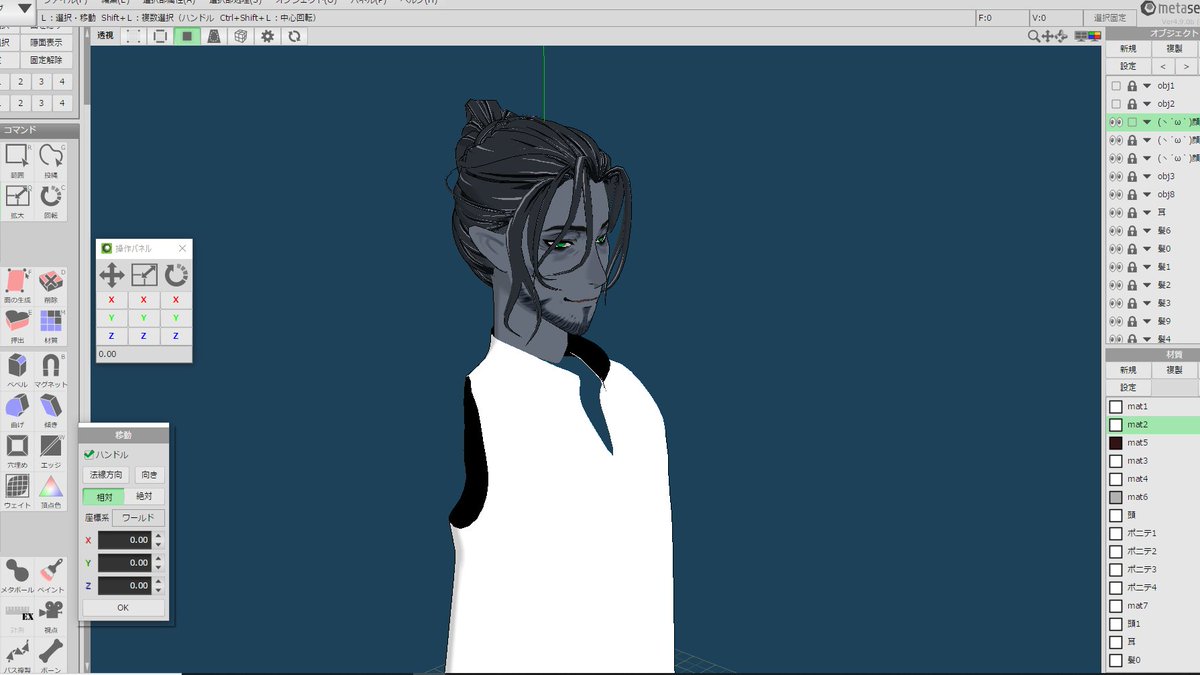 anchang_豆腐メンタル tweet media