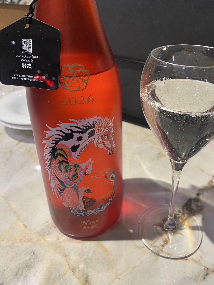 開封したて #新政 #Ntype #干支ボトル 賞味期限にご注目 ほんと僅かな