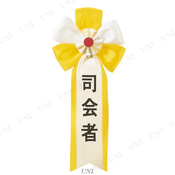 【パーティワールド】パーティーグッズ通販 tweet media