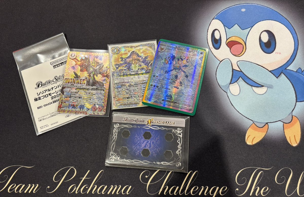 ゆっきー (@yukiyuki3170) / Posts / X