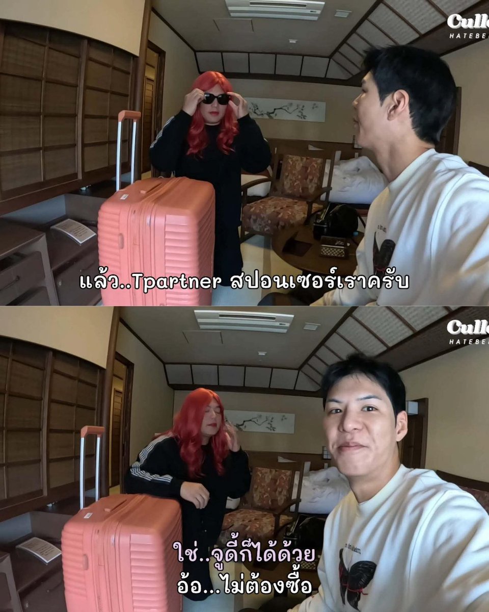 s.shopee.co.th/8pfRPG9Eni
กระเป๋าเดินทางที่เป็นสปอนเซอร์​หลักในทริปญี่ปุ่นนี้ ไปตำกันได้จ้า
#คัลแลน
#คัลแลนพี่จอง
#น้องแดน
#ญี่ปุ่น