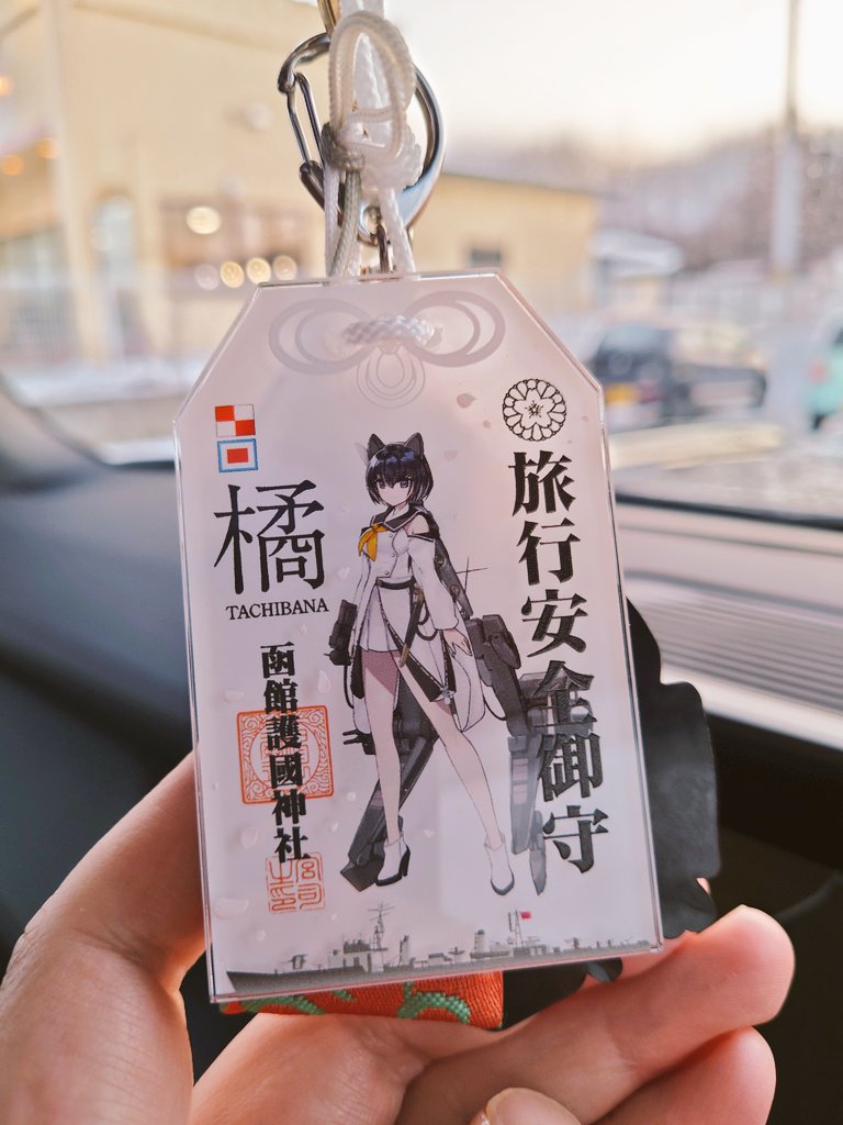 本日は、お暇を頂いたのでちょっと平取町に行って参ります