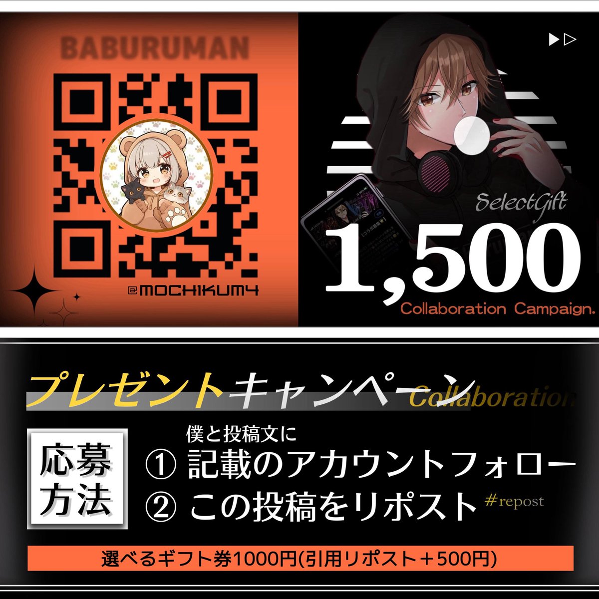 あい💛(•ө•)💛 (@SS1150aiiiiiii) / Posts / X