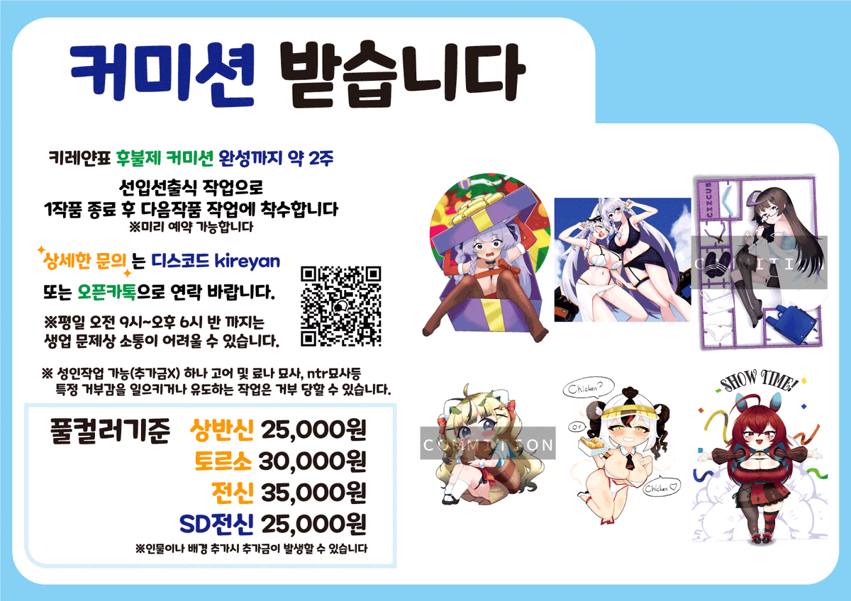 달빛아래_ 키레얀/버미육버츄얼 tweet media