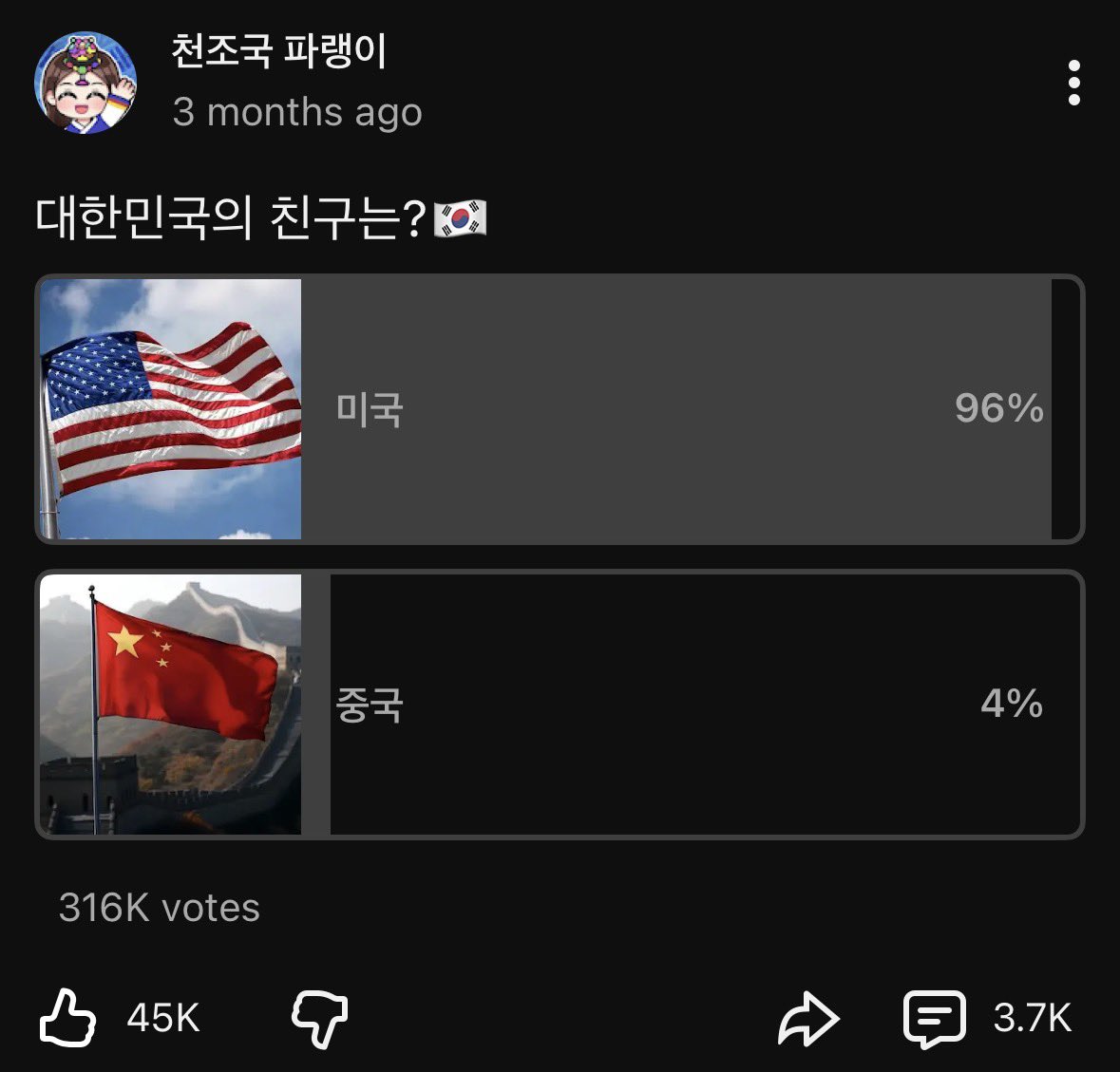 천조국 파랭이 tweet media