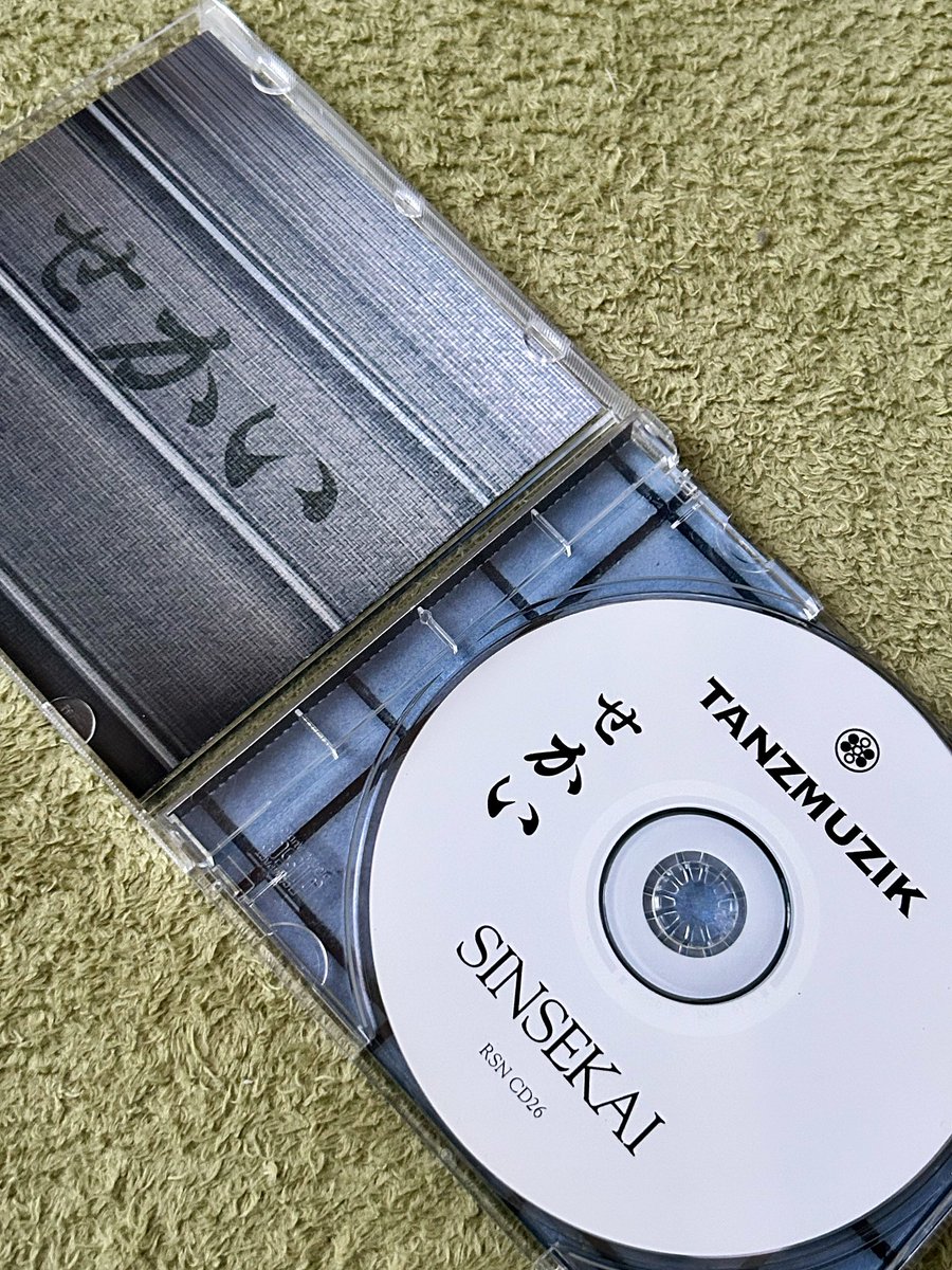 TANZMUZIK「SINSEKAI」 (1994)
2025 REMASTER EDITION 2LP
降臨！
号泣！
Rising HighにSONYにSublime。
しんせかいにシンセカイにSINSEKAI。