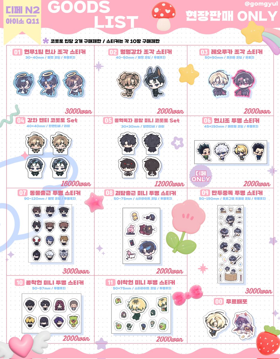 잡코인구입대행[구글도배,구글찌라시 텔 𝑮𝑺𝑬𝑶8]텔레OTC.idb