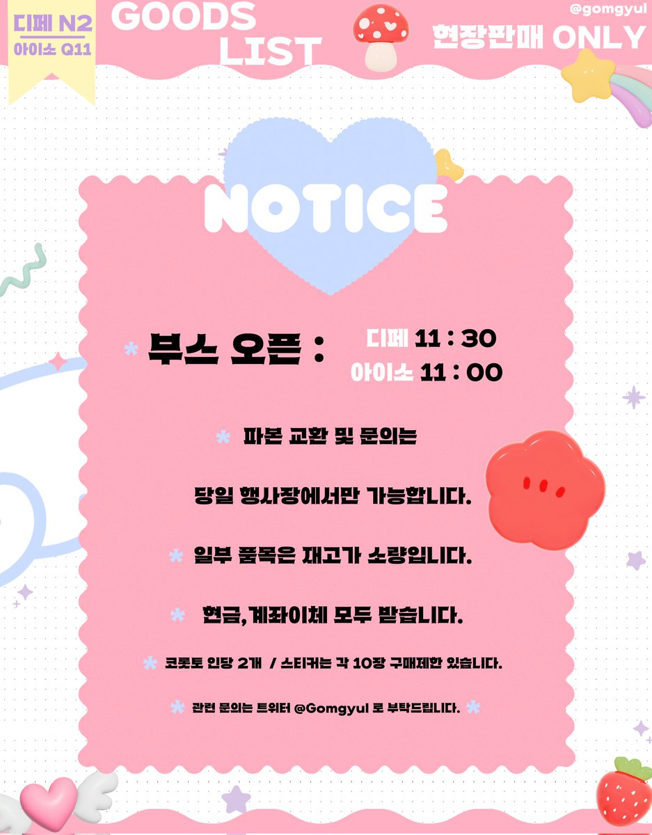 리플삽니다[구글도배,구글찌라시 텔 𝑮𝑺𝑬𝑶8]손손직거래.xio