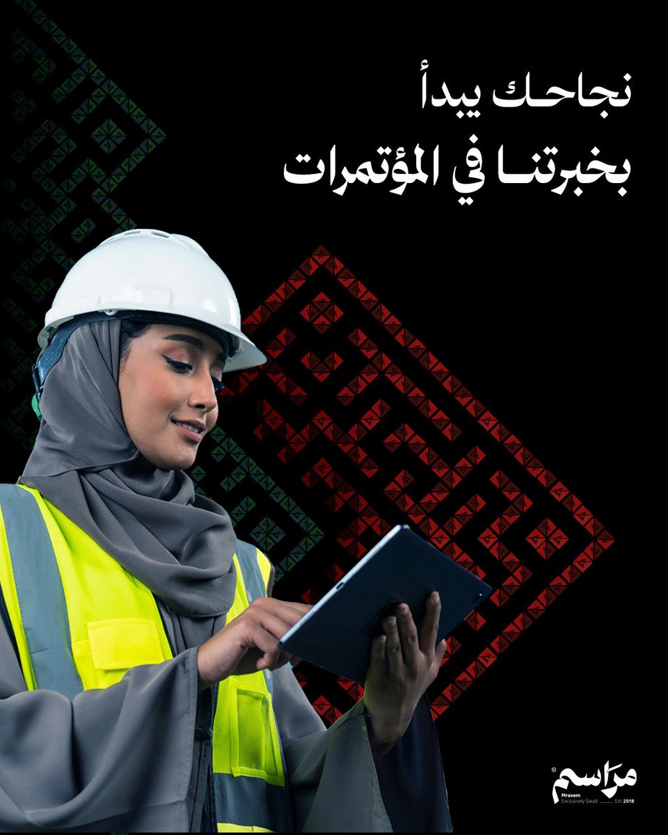 إدارة المؤتمرات مو تجهيز مسرح، هي هندسة رحلة كاملة ..
 محتوى، بروتوكول، رسالة، وتفاصيل تُحكى من أول دقيقة حتى آخر لحظة 

#مراسم #تسويق