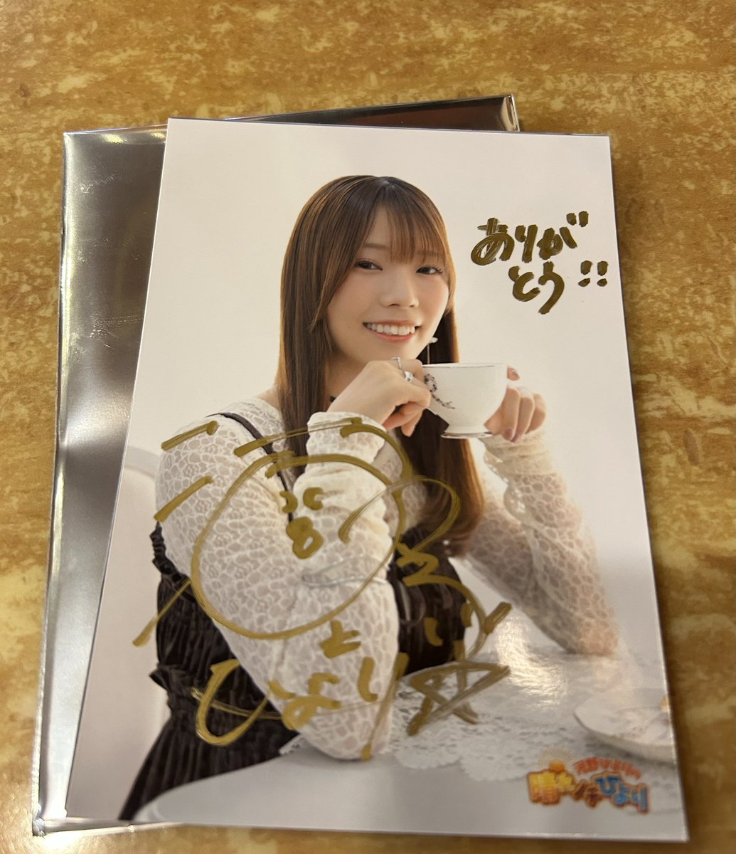 清野菜名サイン入りブロマイド 清野菜名サイン入りブロマイド サイン入り清野菜名 1st Photo BOOK