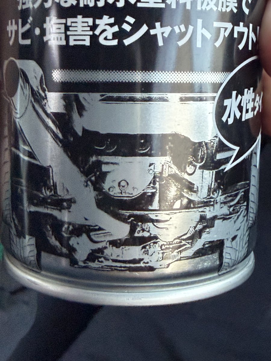 これ絶対シルビアだよね？😂
見覚えしかない下回りすぎる！