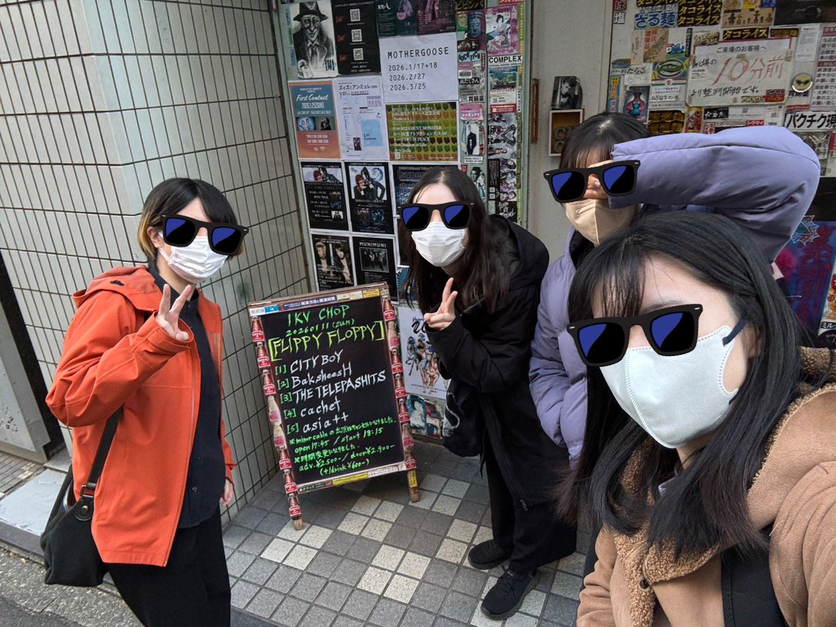 本日池袋手刀でライブです。お待ちしております！🕶️