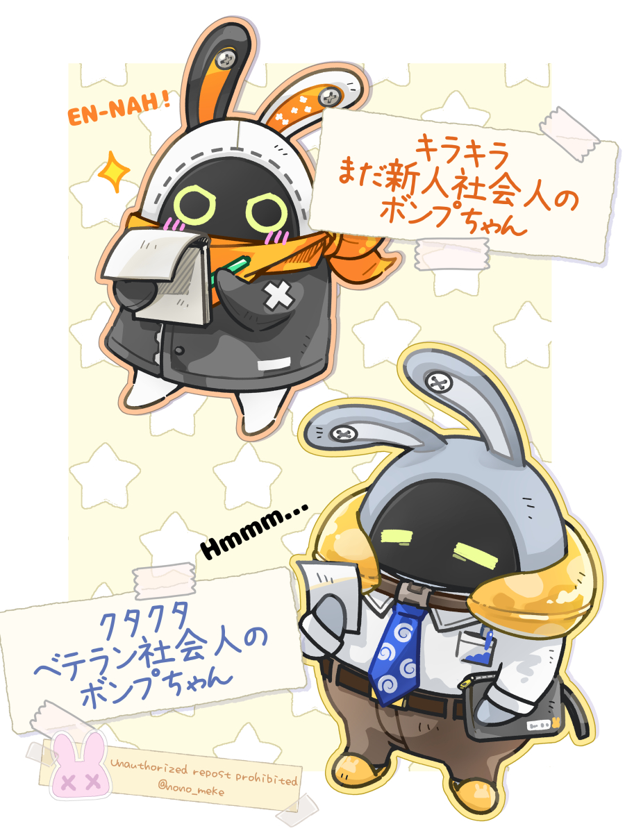 ボンブちゃんです。 ボンブちゃんです。 ボンブちゃんです。 ボンプ |『ゼンレスゾーンゼロ