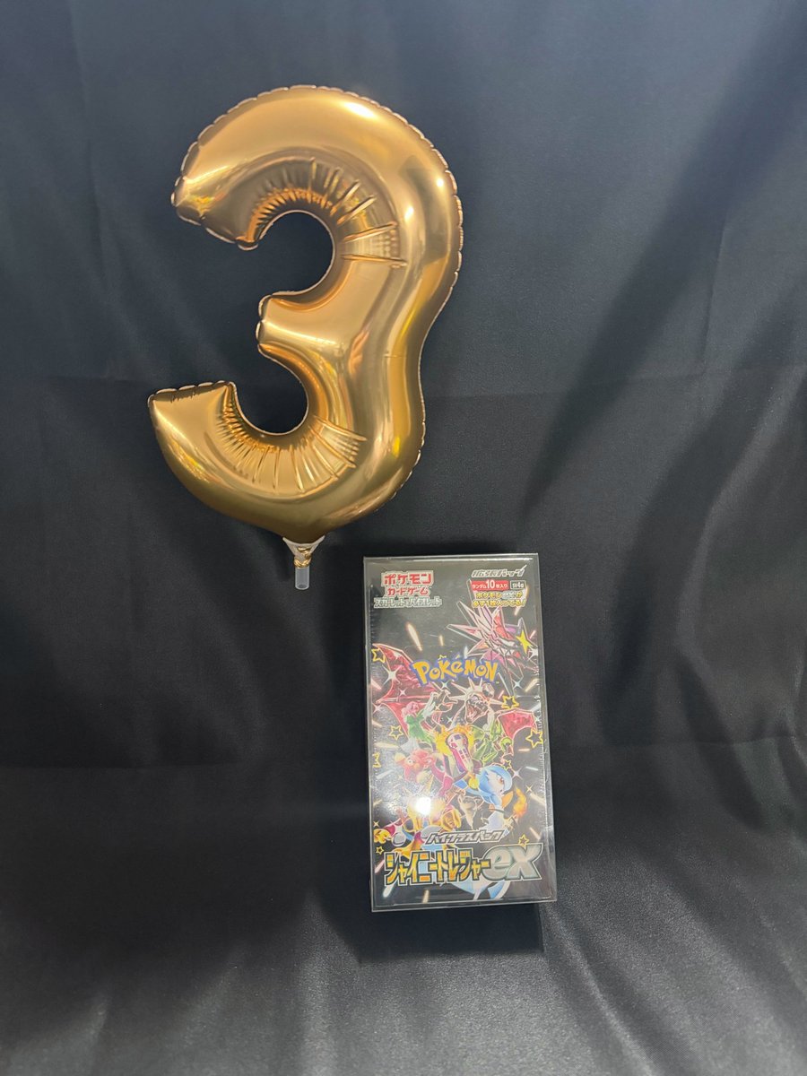 DOPA_Pokeca's tweet photo. 🐶3周年に111が並ぶ日🐶特別企画🐶

🚨1️⃣1️⃣1️⃣分限定🚨

シャイニートレジャーex 🎁

・応募方法
フォロー&amp;リポストだけ‼︎

・応募期限
1/11 19:21 まで‼︎

・当選確率UP 方法!!

シャイニートレジャーex
👆これをリプライ投稿

#ポケモン #ポケカ https://t.co/vjmuSDX2ol