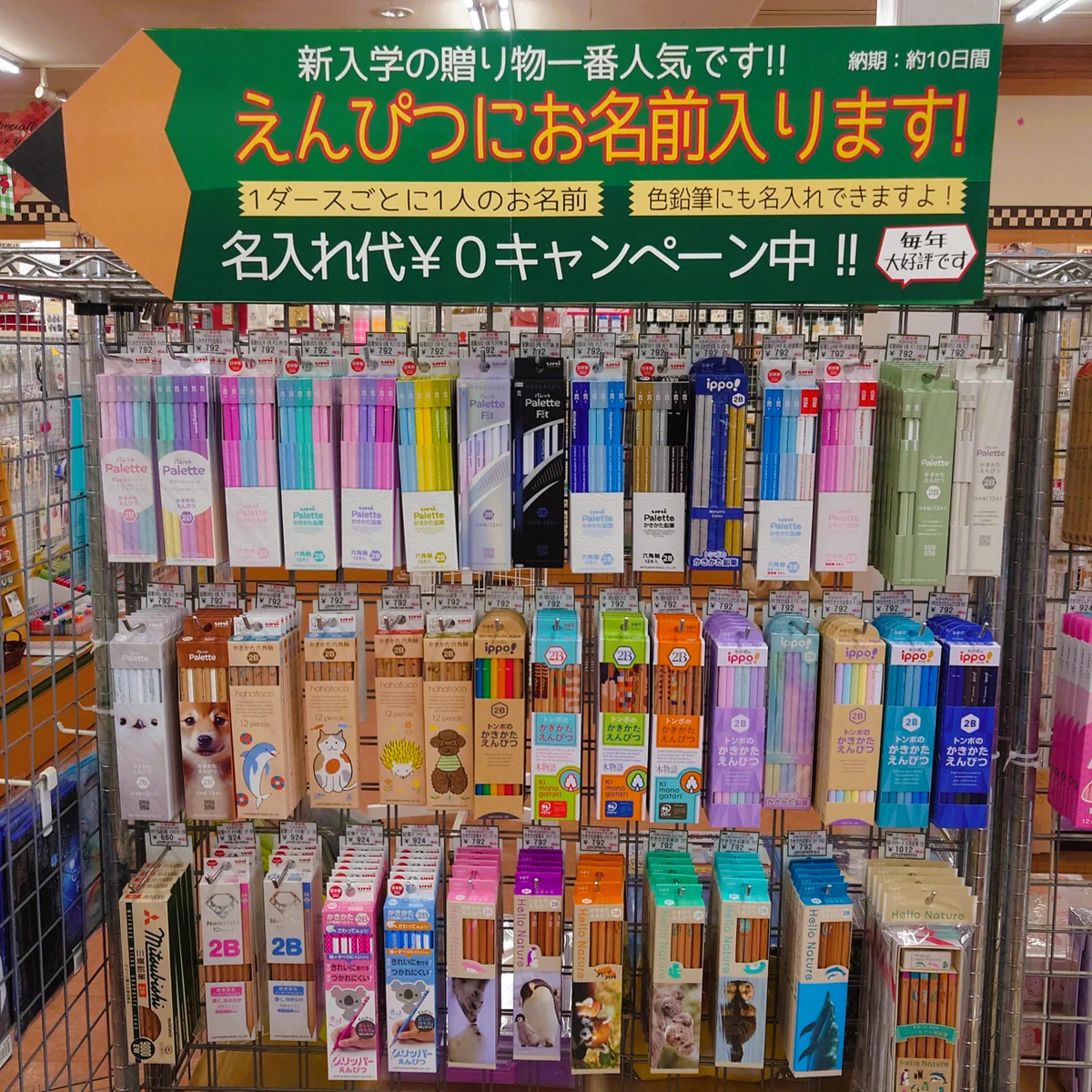 Stationery VOX 飾磨店 / 文具 ボックス (@stationery_vox) / X