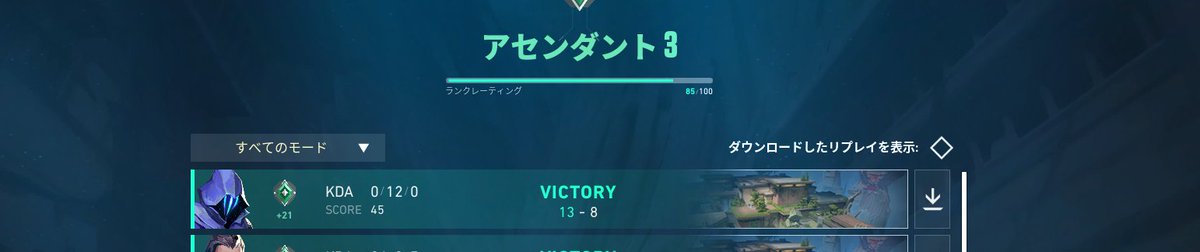 私の動画をcheckして今すぐにイモータルのサポートを学んでください