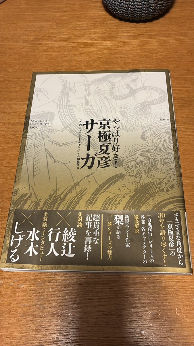 4001tan's tweet photo. 6 https://t.co/bZXnIFJVA9