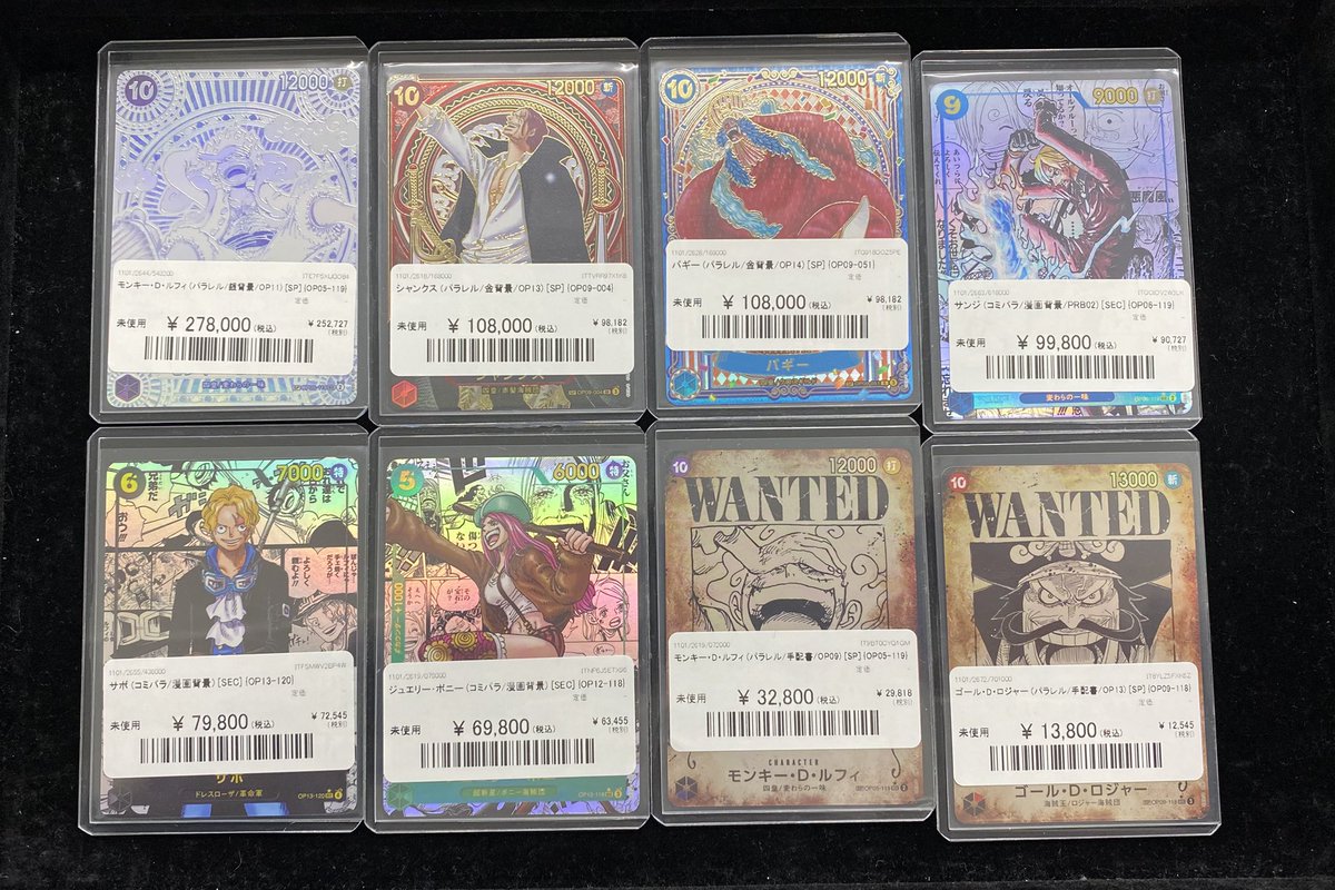 ✨#ワンピカ 入荷情報✨】 ワンピースカードの各種シングルカードを