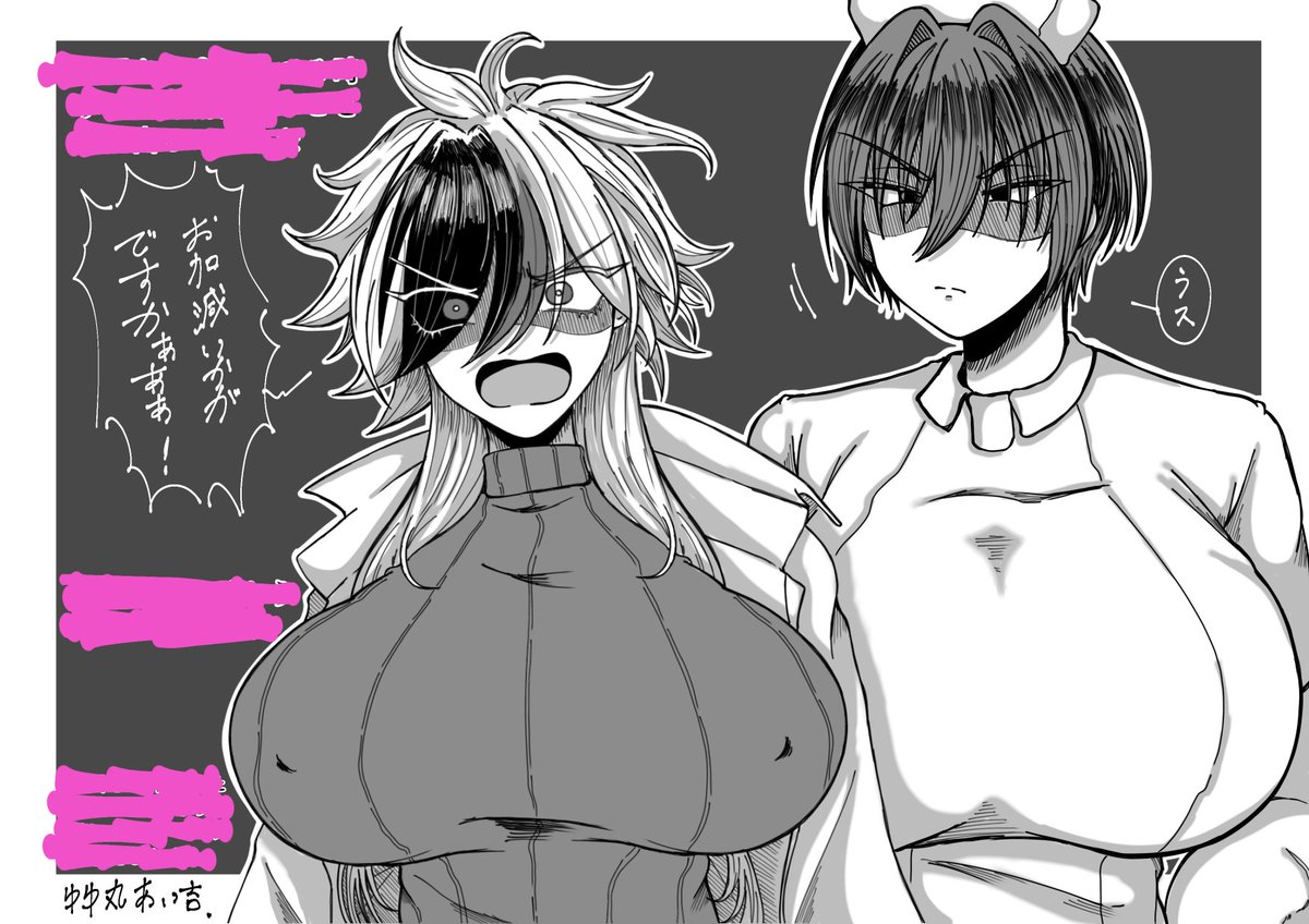 TS・女体化
くだ男×原田さん♀のコミッション作品を納品しました!
これはおまけのパロ絵 https://t.co/F06GiJPRFx 