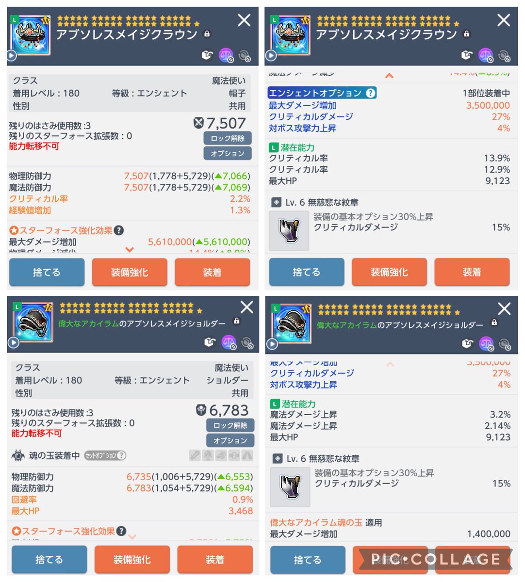神凪🌸 tweet media