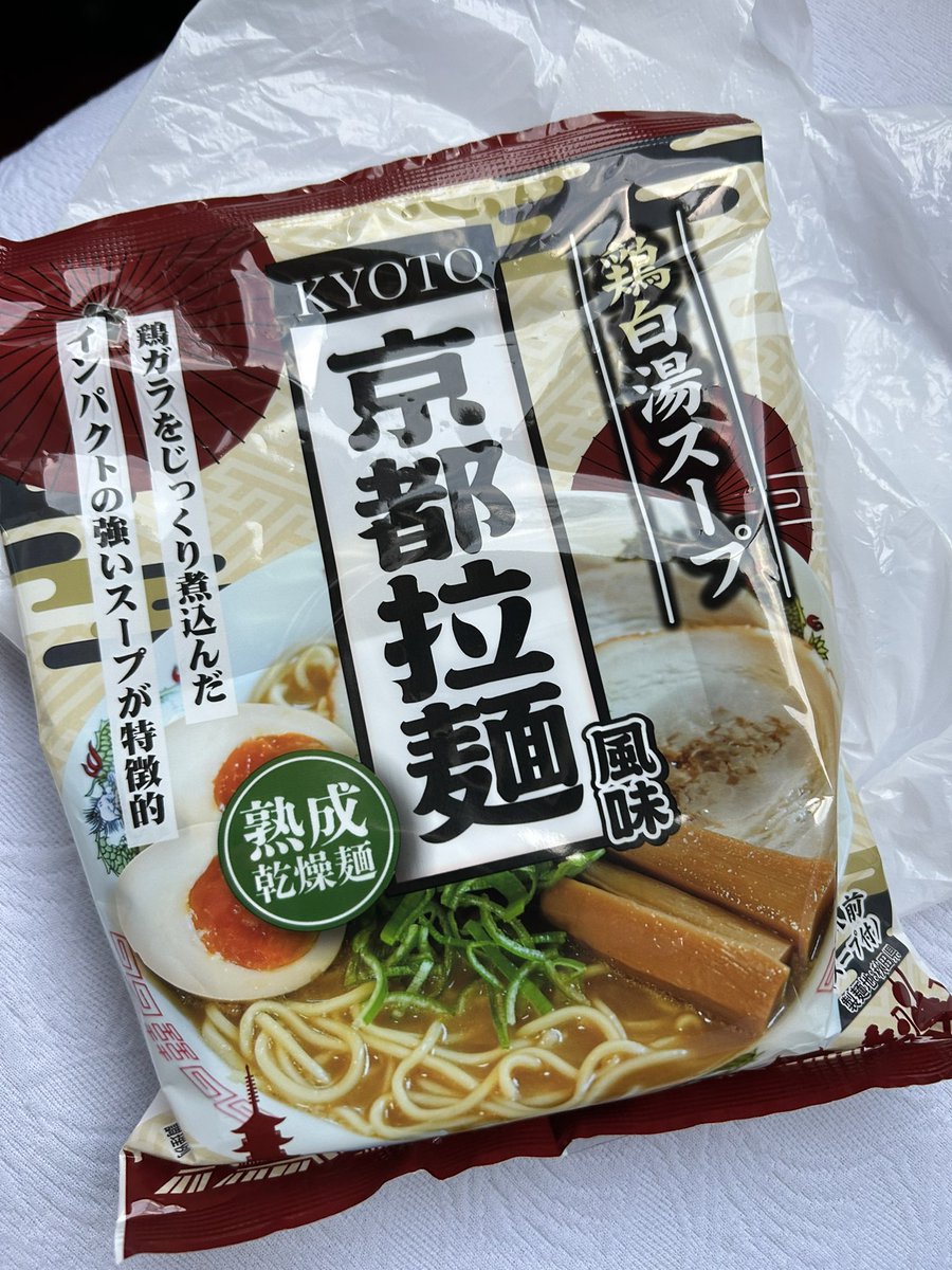 Yuu⭐︎🧡🍊 チームJAGYAAAN (@jagiko_iromonoy) / Posts / X