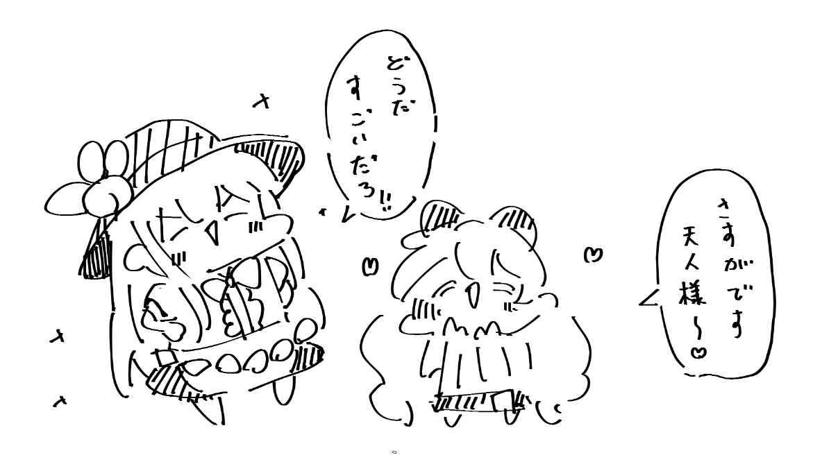 さぶのせ🐬 (@subnose_d) on Twitter photo 