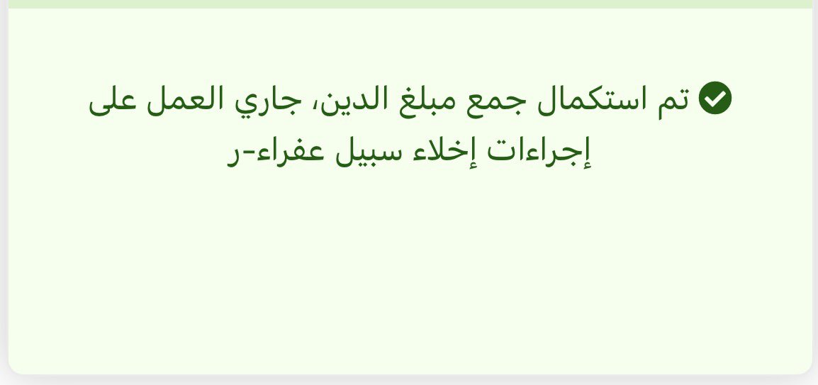 _hamda94's tweet image. جزيتم الله خيرًا، ونسأل الله أن يكتب أجركم ويبارك فيكم.